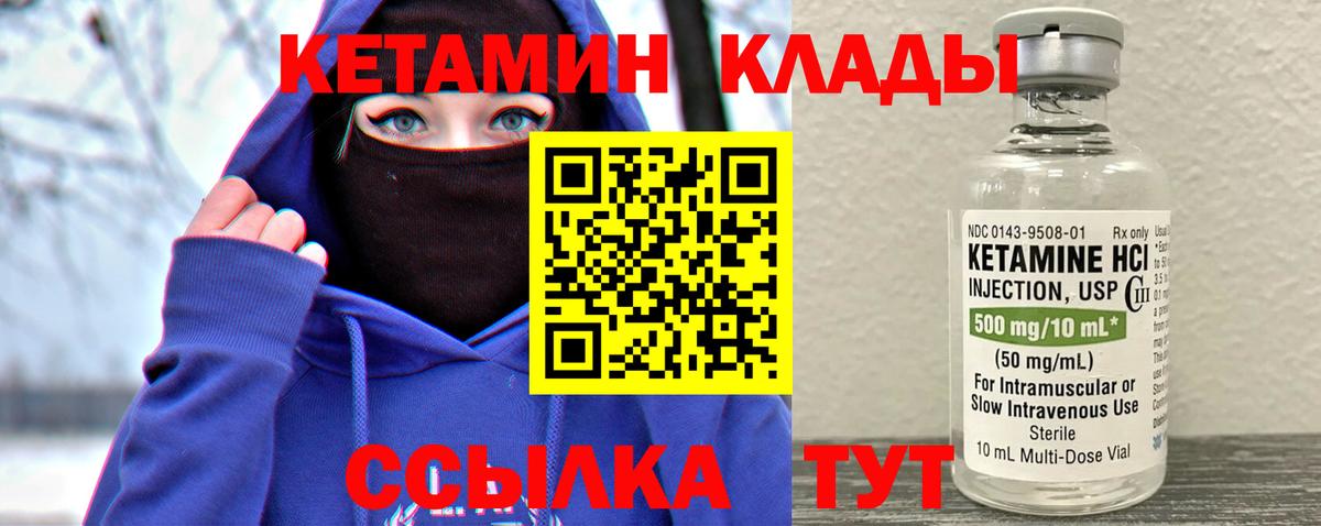 МАРИХУАНА Донецк