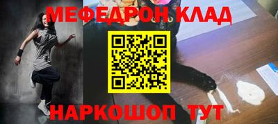 мефедрон VHQ Балашиха