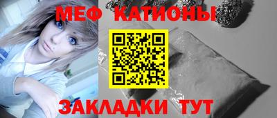 мефедрон VHQ Балашиха