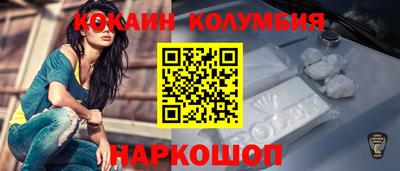 мефедрон VHQ Балашиха
