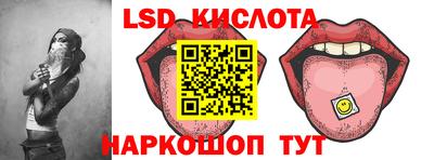 2c-b Балахна
