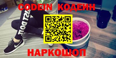 мефедрон VHQ Балашиха
