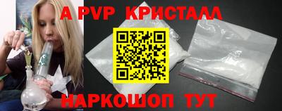 мефедрон VHQ Балашиха