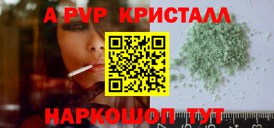 мдпв Балаково