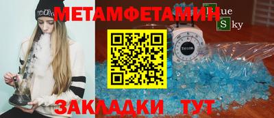 мефедрон VHQ Балашиха