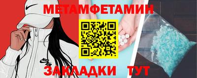 2c-b Балахна