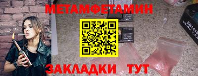 мефедрон VHQ Балашиха