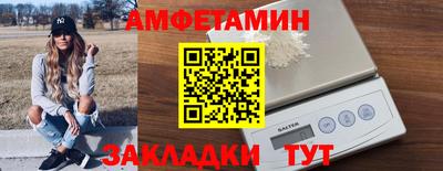 2c-b Балахна