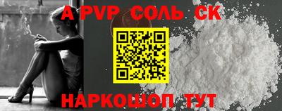 мдпв Балаково