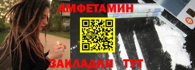 мефедрон VHQ Балашиха