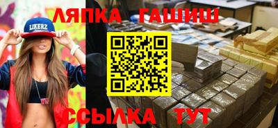 героин Рыбинск