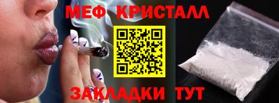 мефедрон VHQ Балашиха