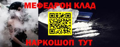 мефедрон VHQ Балашиха