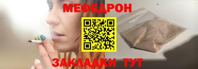 мефедрон VHQ Балашиха