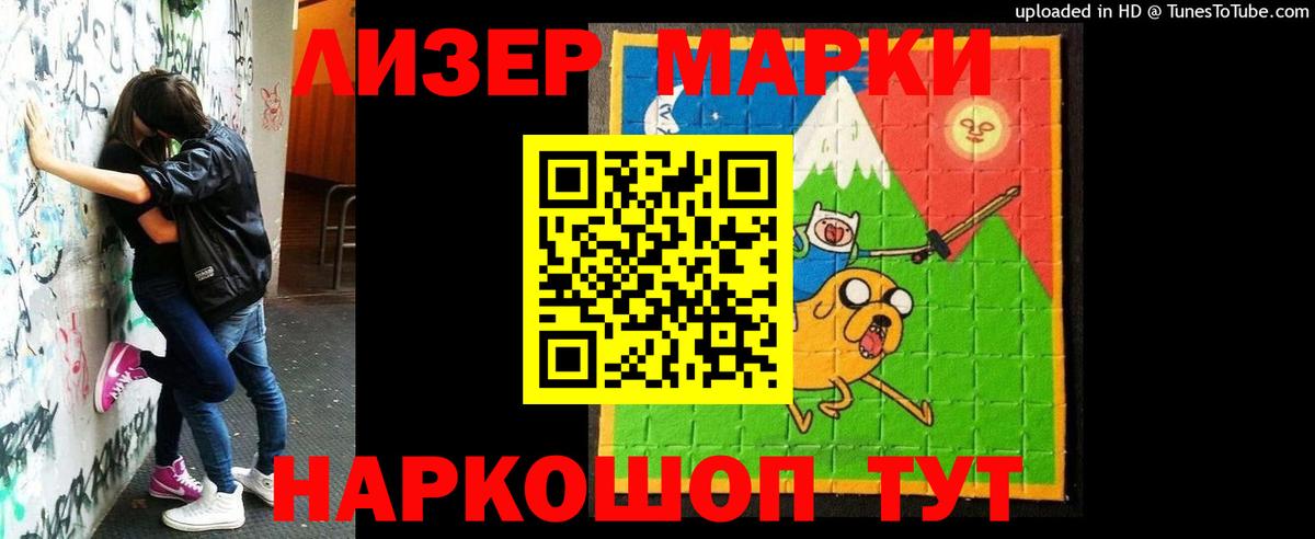 ЛСД экстази ecstasy  LSD-25 экстази кислота  Донецк  Вход с VPN 