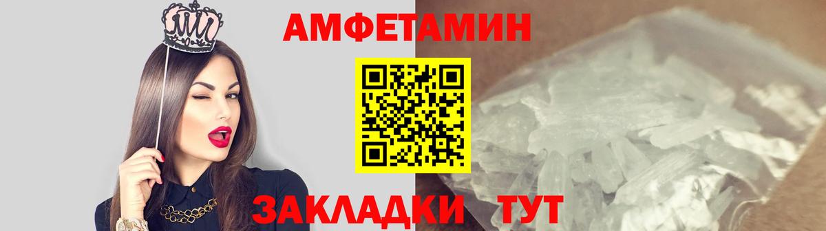 Метамфетамин винт  Метамфетамин винт  Вход с VPN  Донецк 