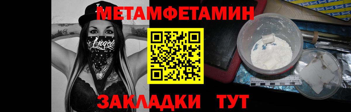 MDMA  Лсд 25  ГАШИШ  ЭКСТАЗИ  Кокаин  Мефедрон кристаллы  Донецк  Марихуана  Купить наркотик  Вход с VPN  Гашиш 
