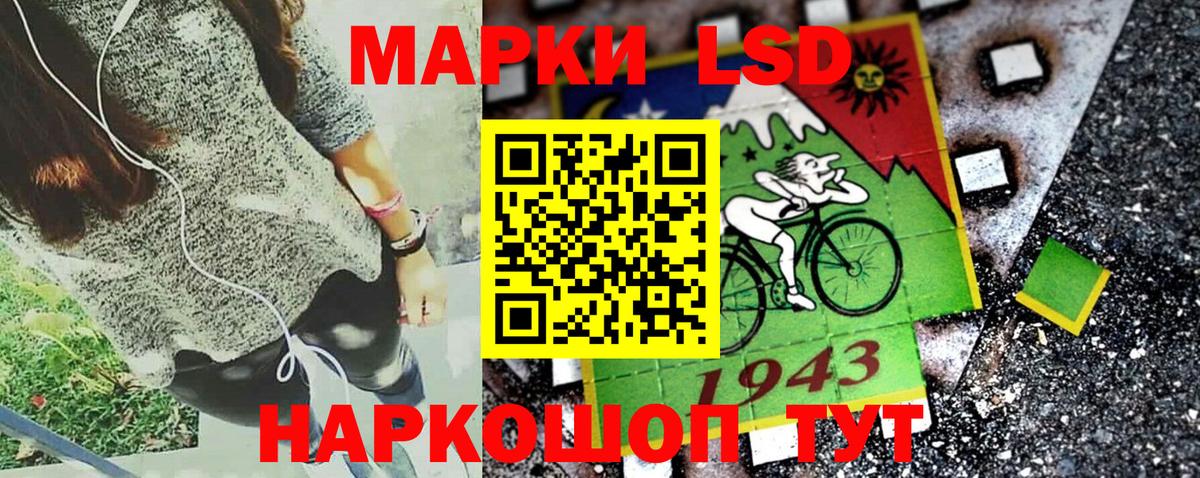 Марки NBOMe 1500мкг  Марки NBOMe 1500мкг  Вход с VPN  Наркотические марки  Донецк 