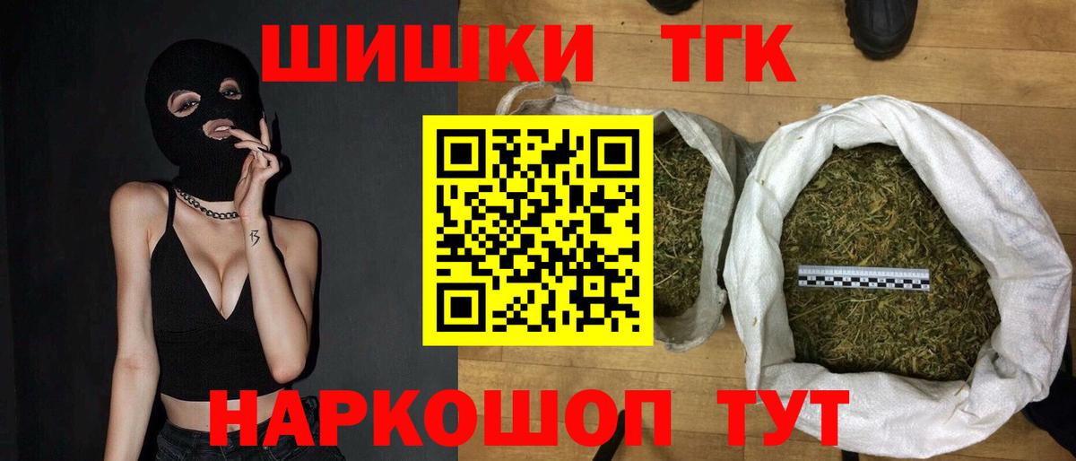 Донецк  Марихуана гибрид  Марихуана марихуана  Вход с VPN  Бошки Шишки тримм  Канабис OG Kush 