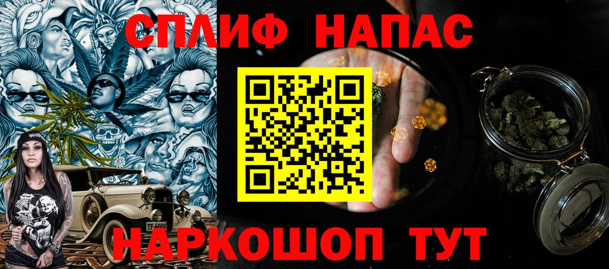 Каннабис VHQ Донецк